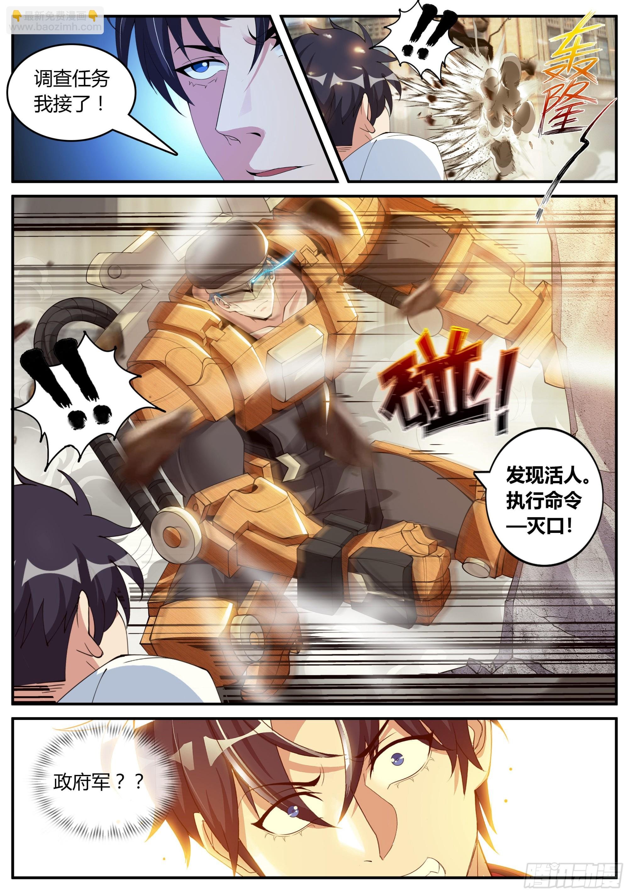 李涵嫣