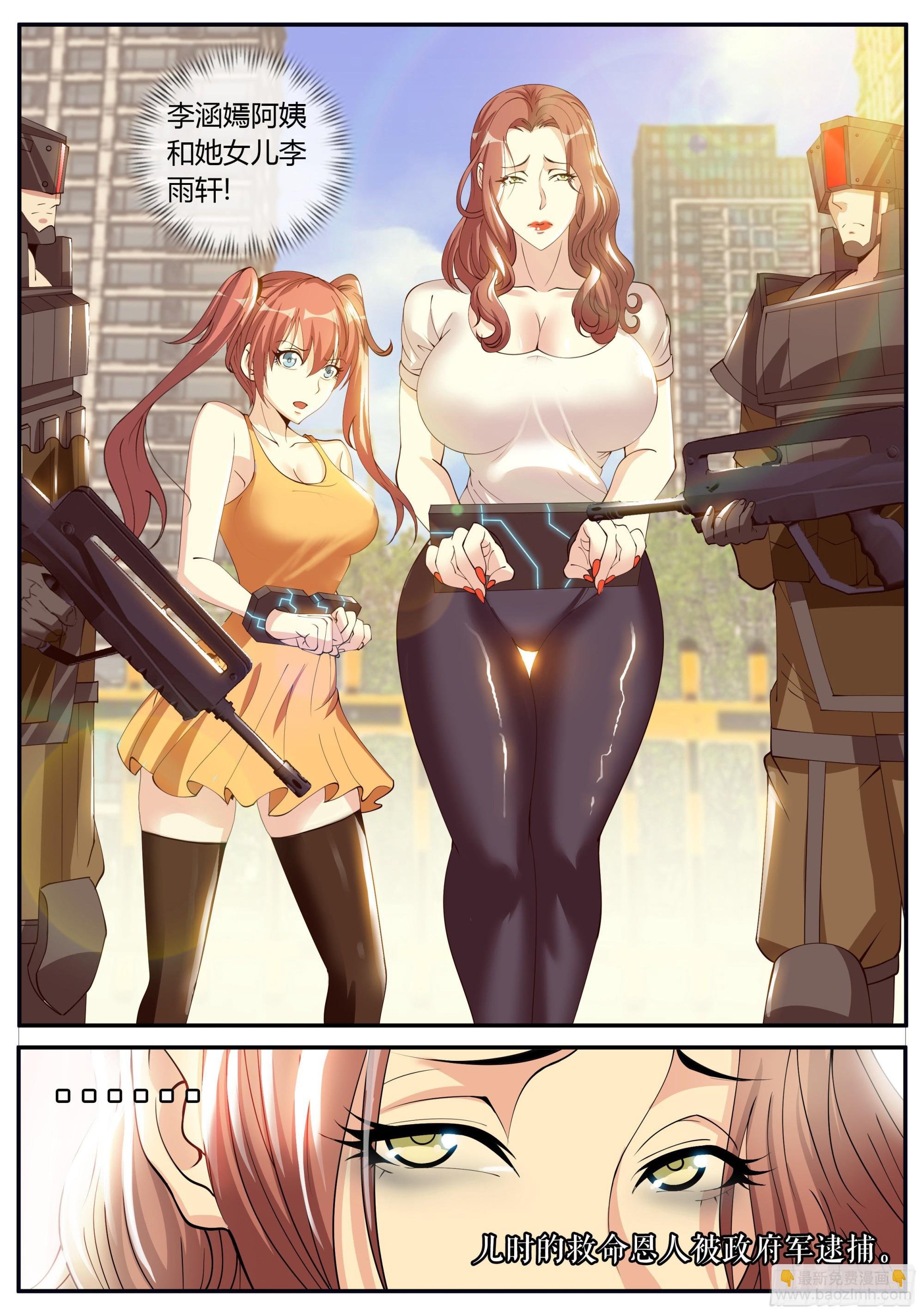 李涵嫣