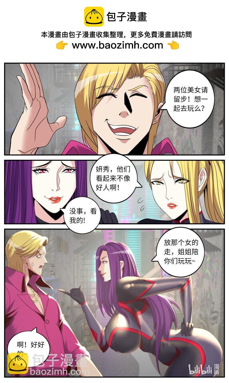 308 恐怖的资质