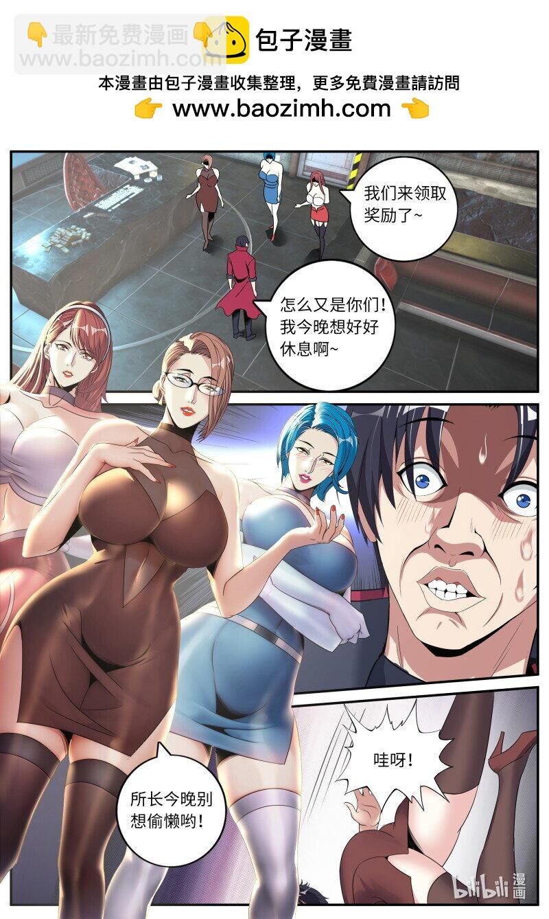 309 美少妇战士