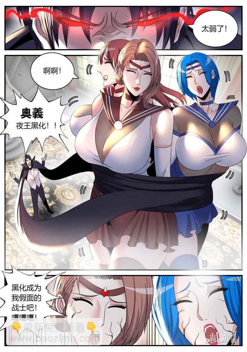 309 美少妇战士