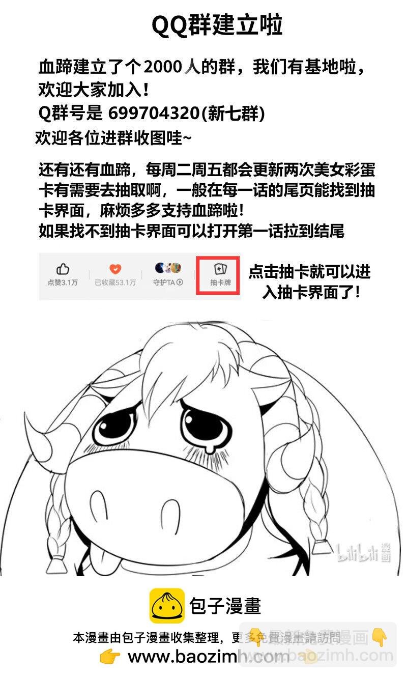 310 雷神发威