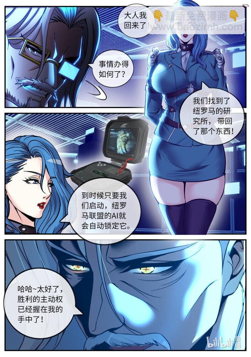 311 双子星