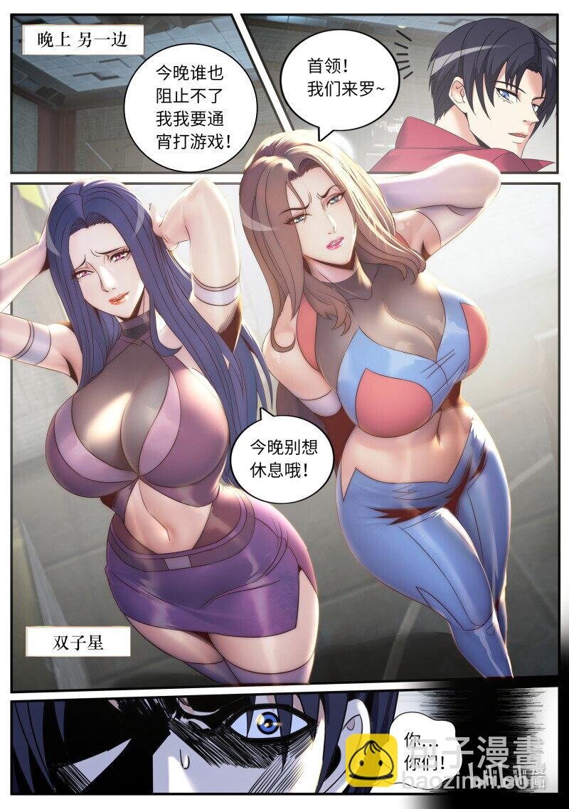 311 双子星