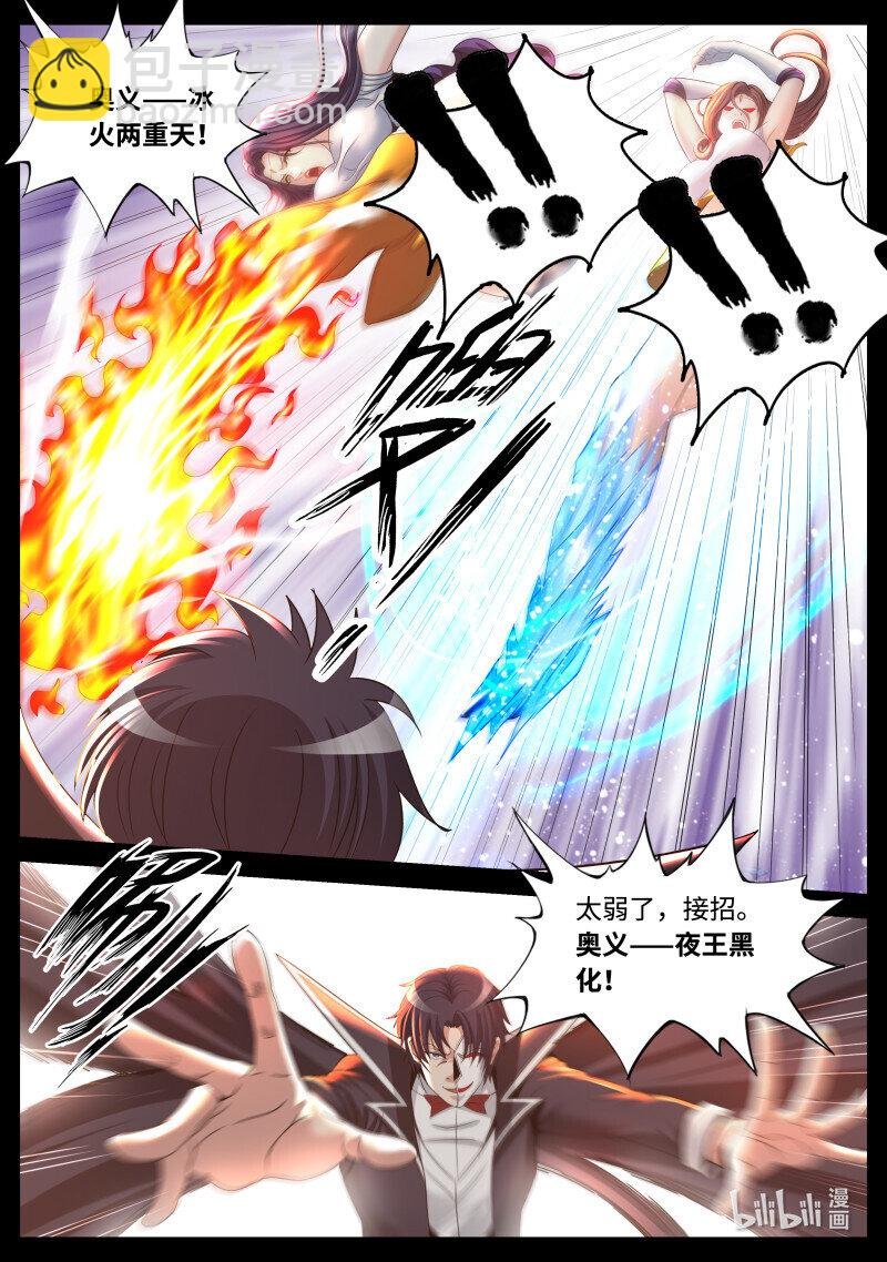 311 双子星