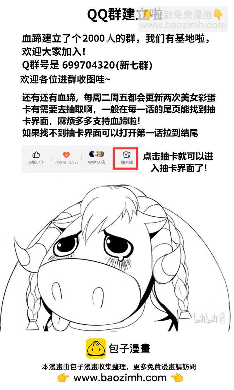 312 病毒登场