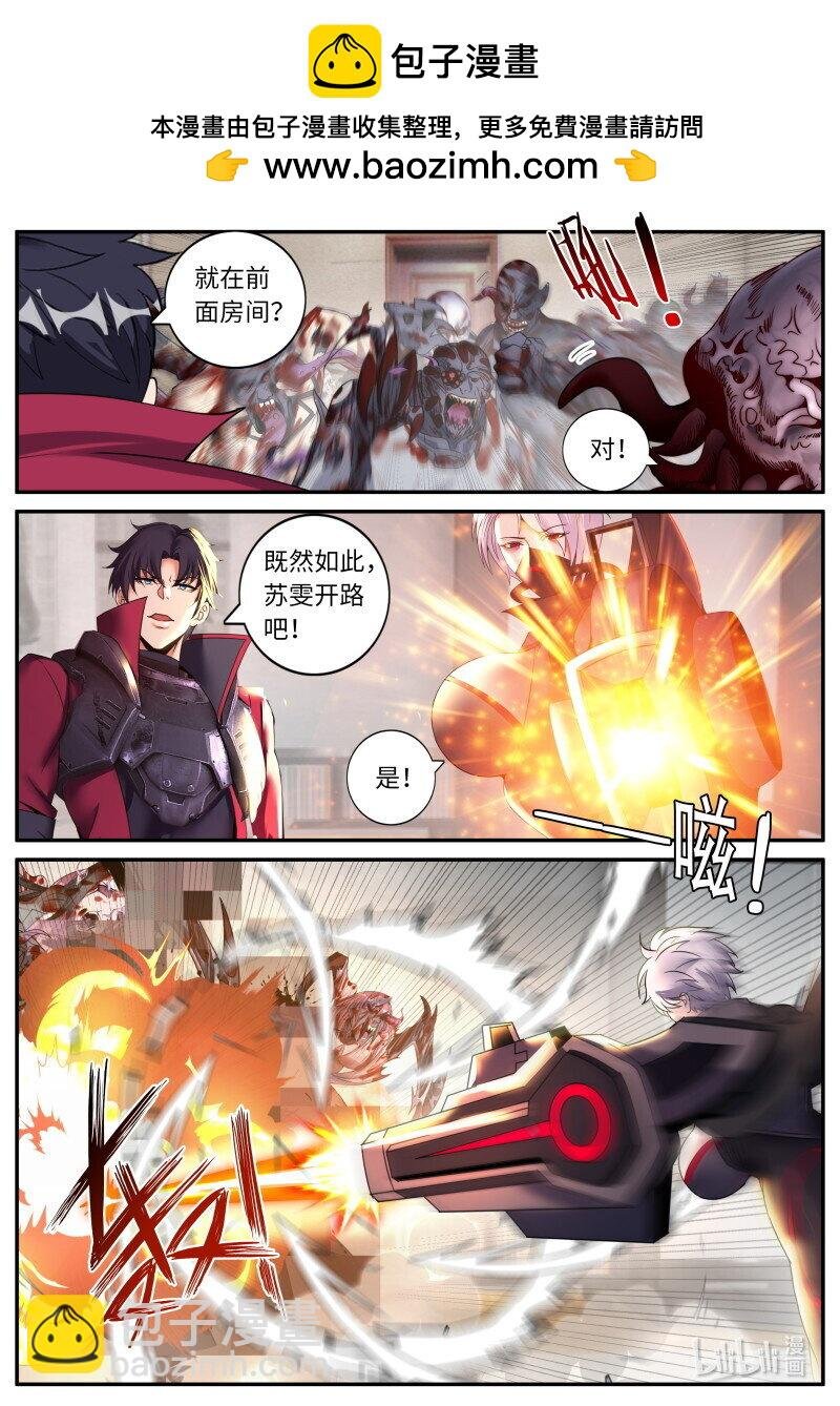 314 人渣