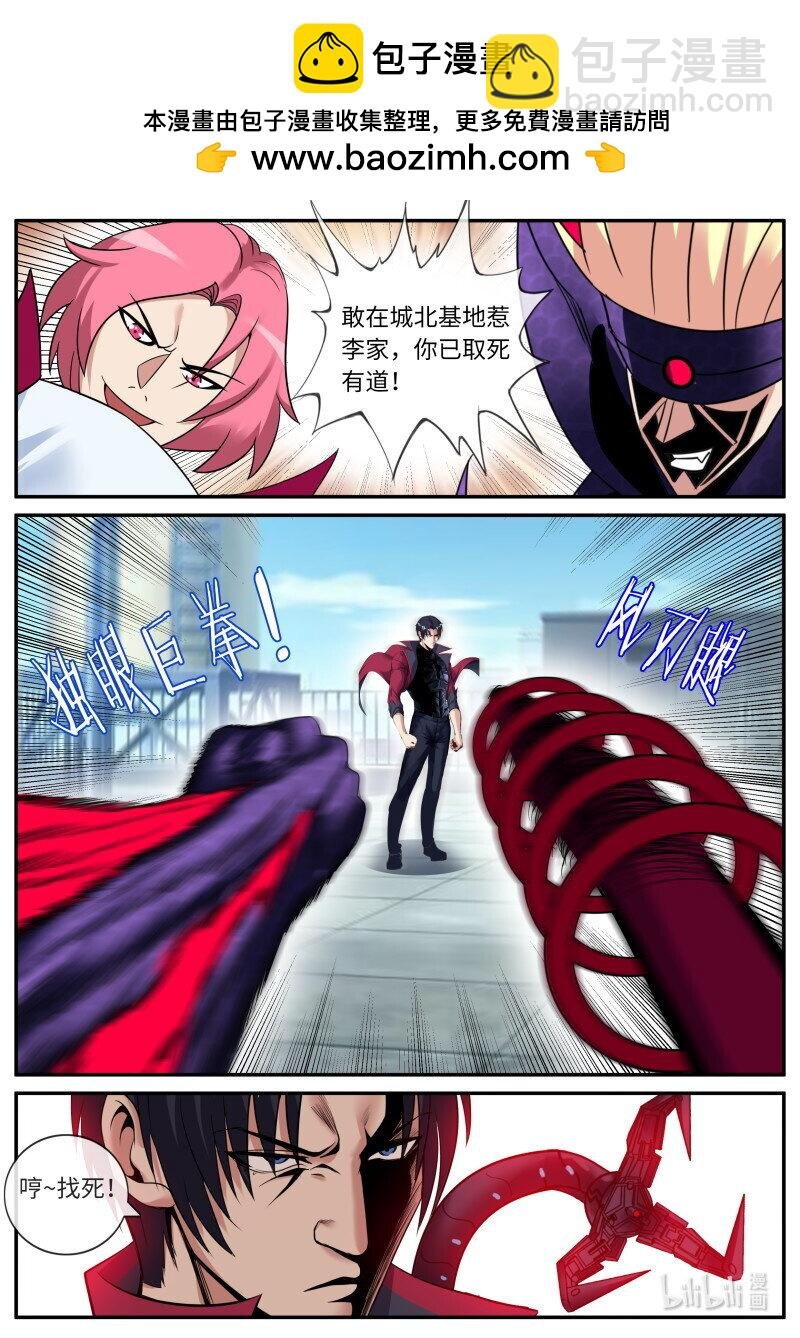 315 罪有因得