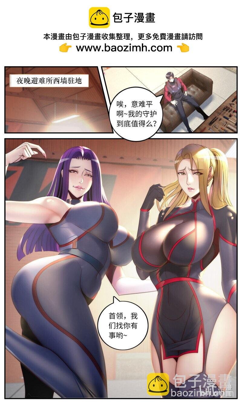 315 罪有因得