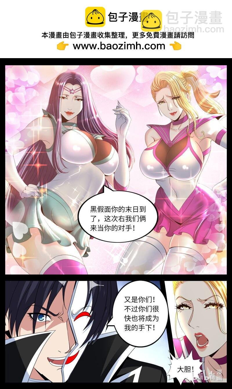 316 突袭！