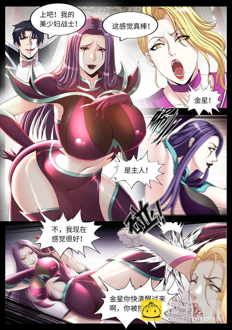 316 突袭！