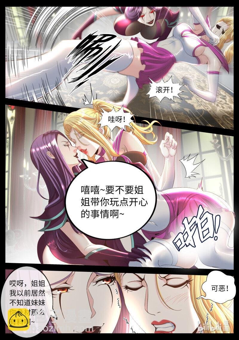 316 突袭！