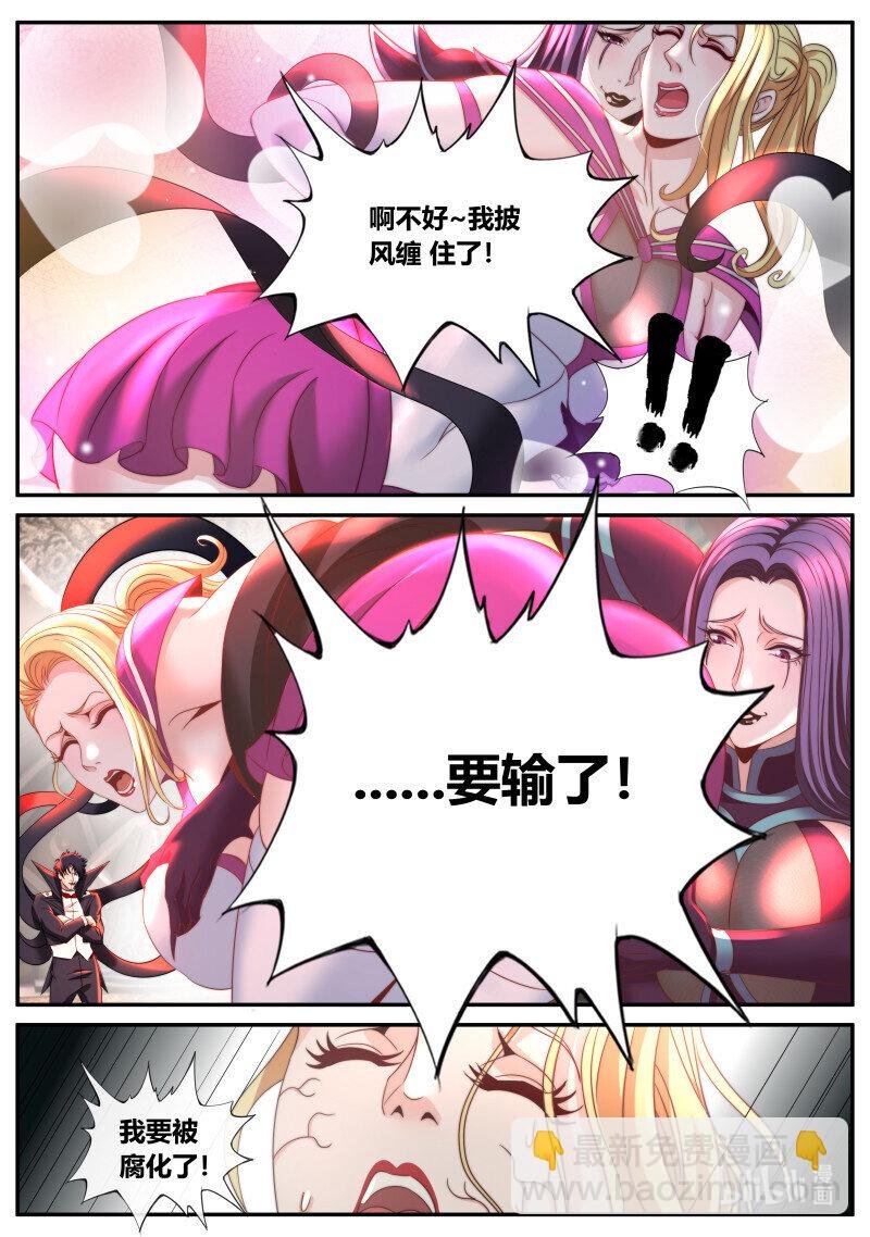 316 突袭！