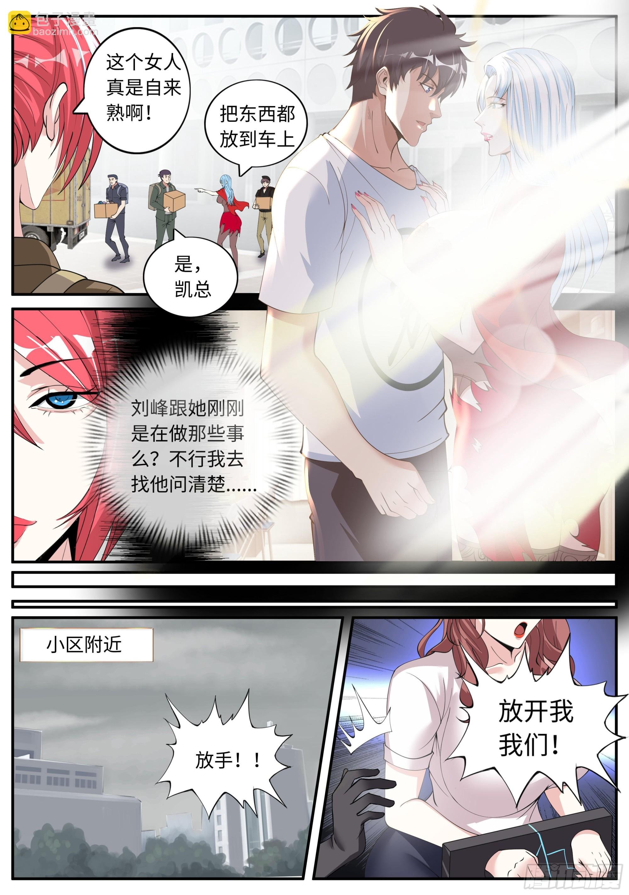末世的黑暗。
