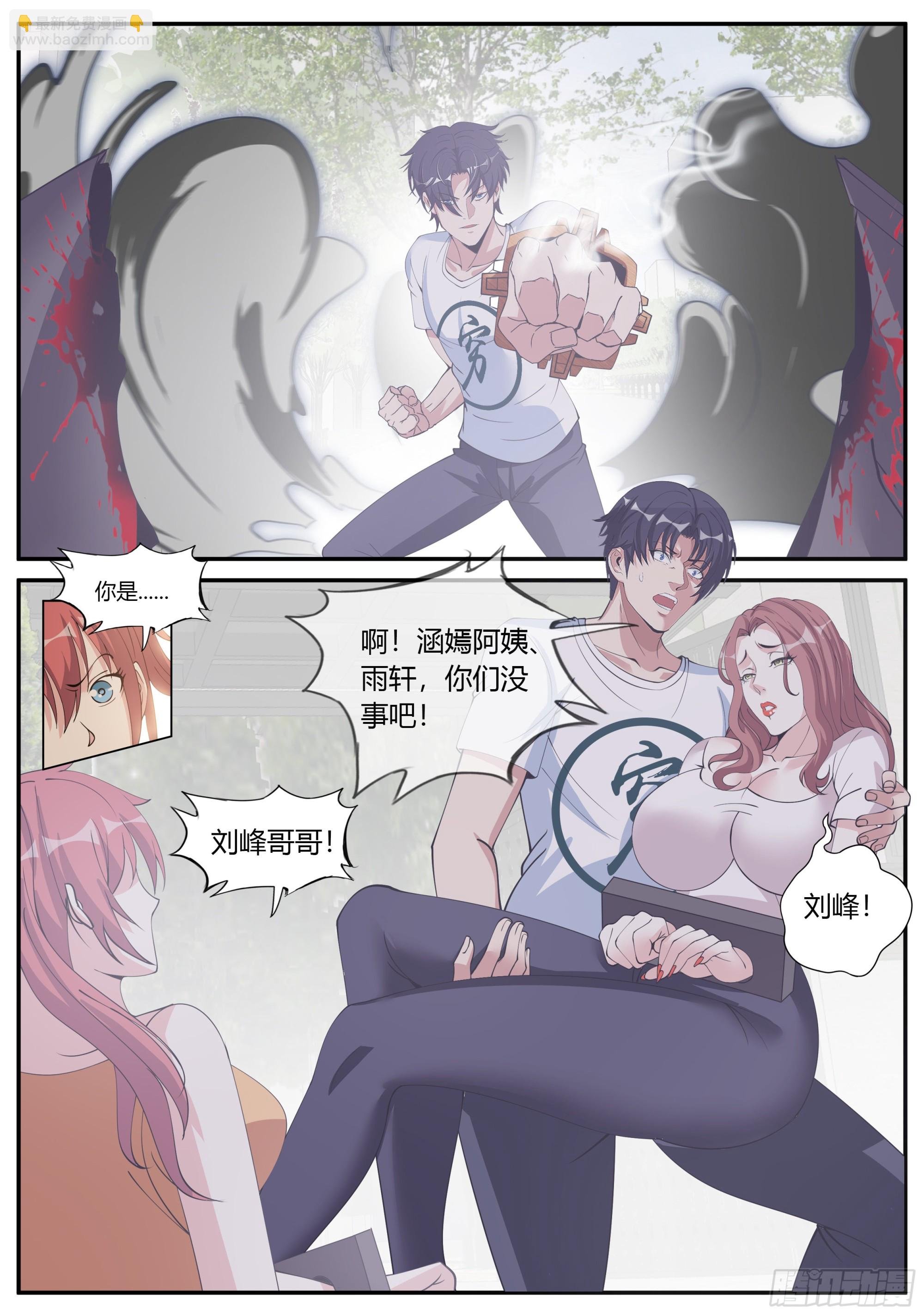 末世的黑暗。