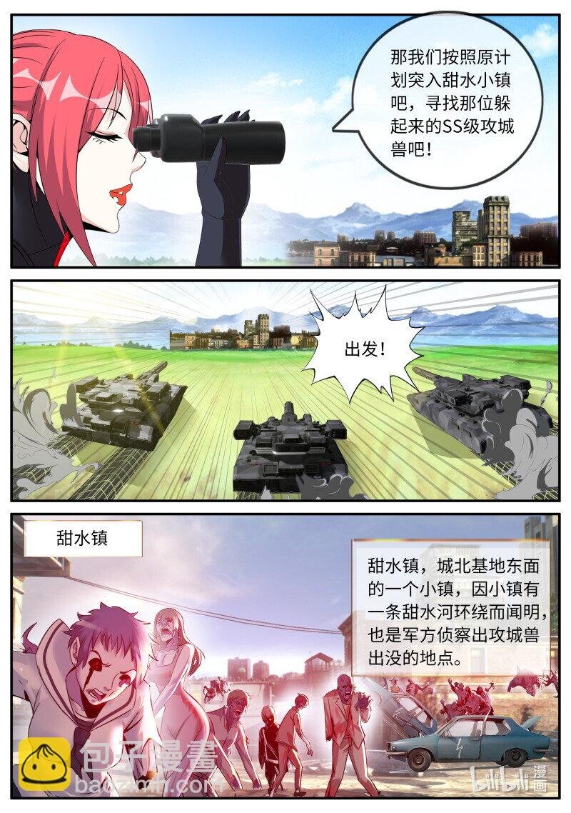 318 陷阱