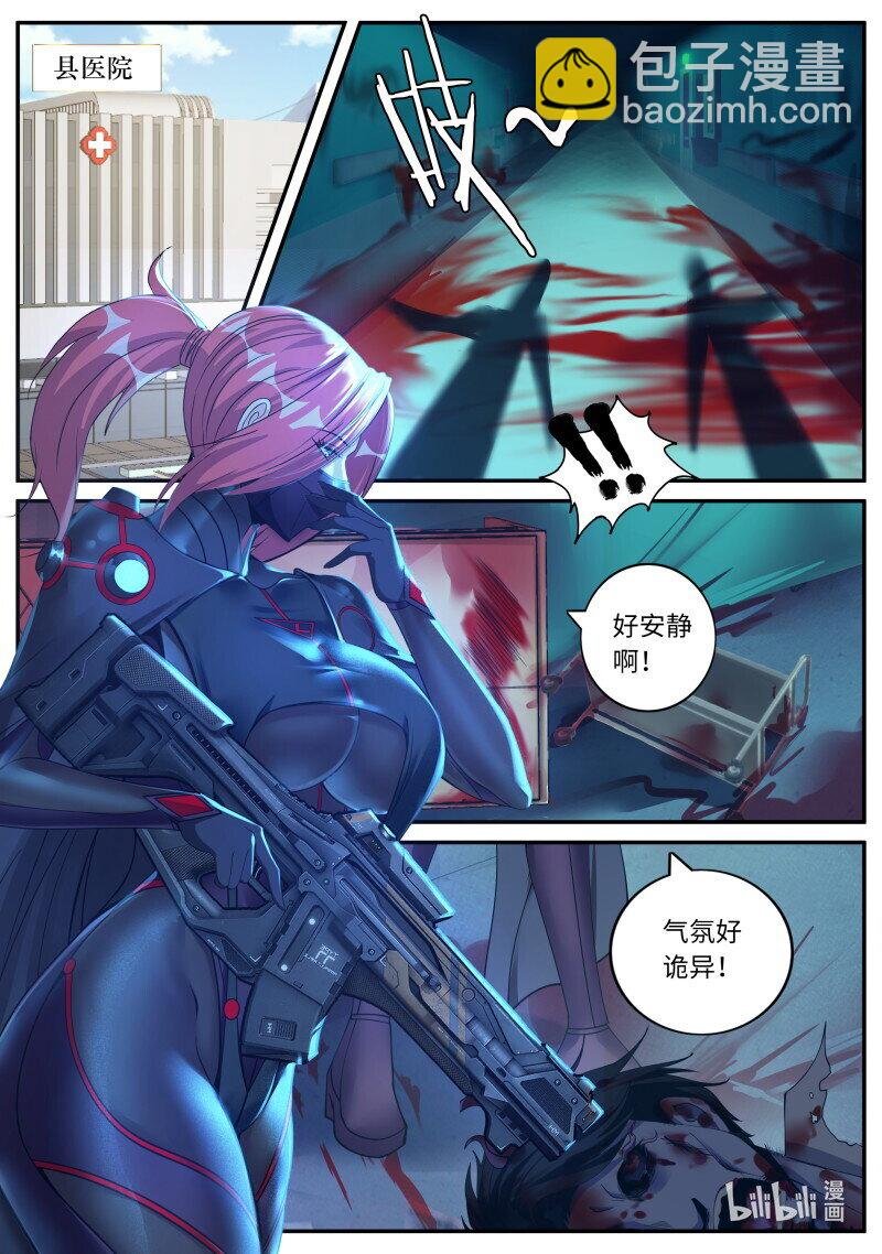 318 陷阱