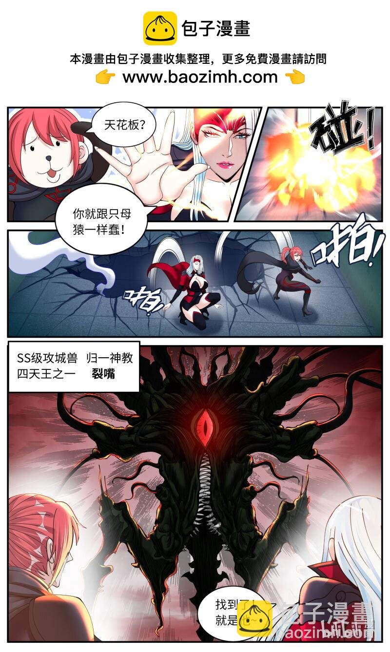 319 二五崽