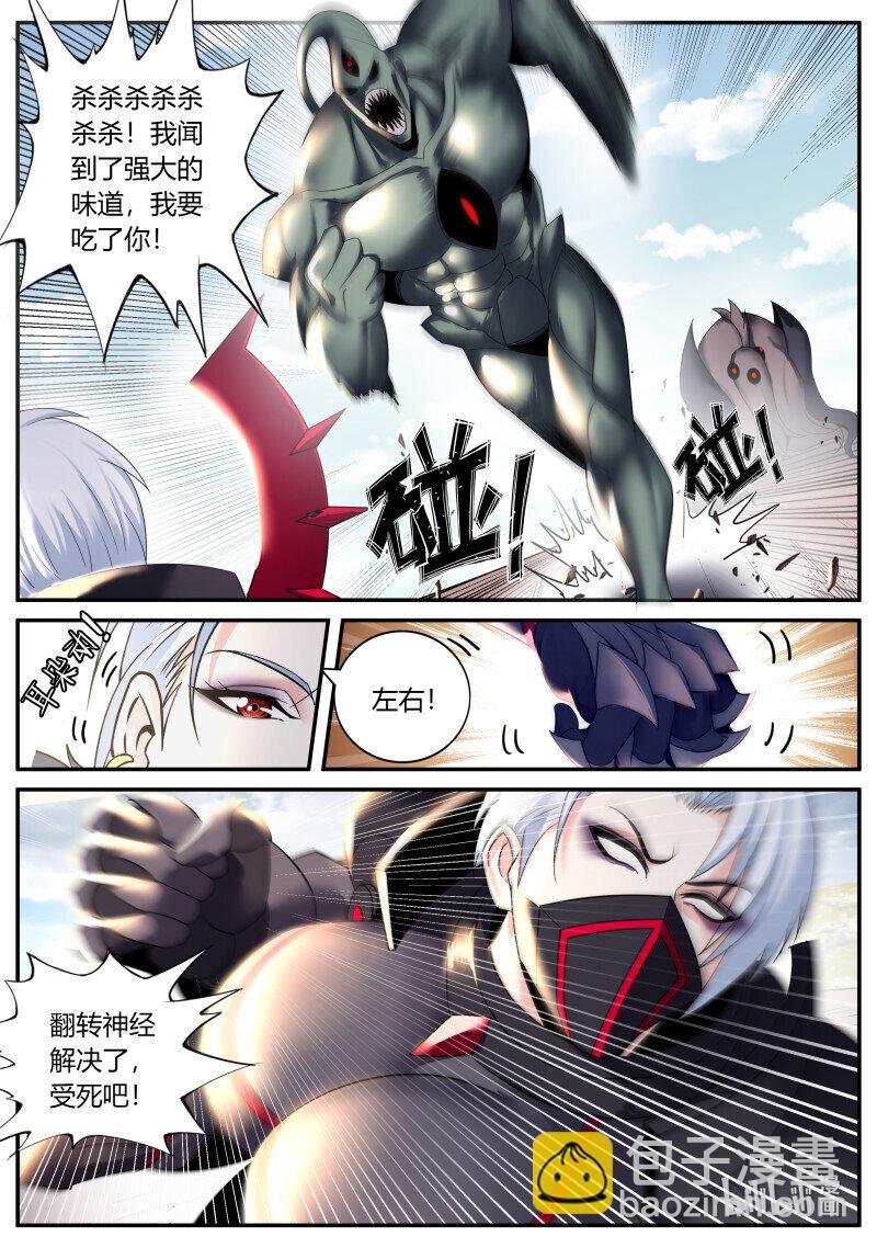 319 二五崽