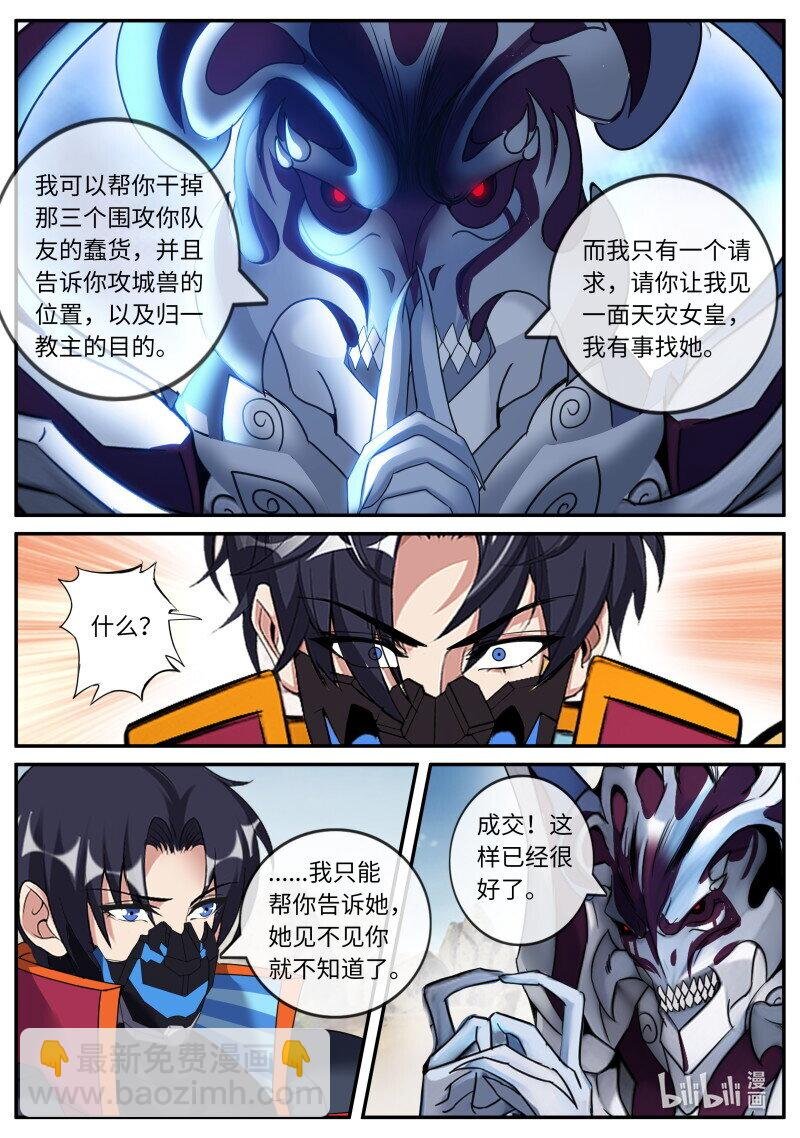 319 二五崽