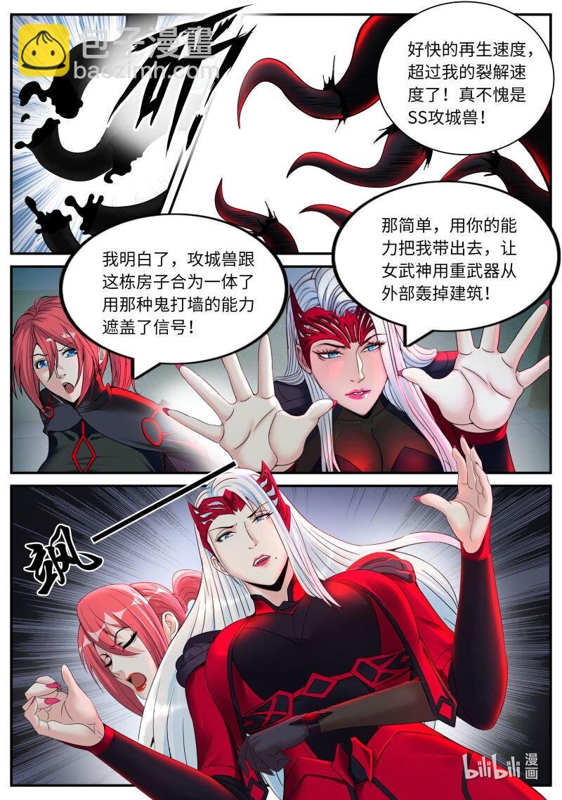 320 报恩模式