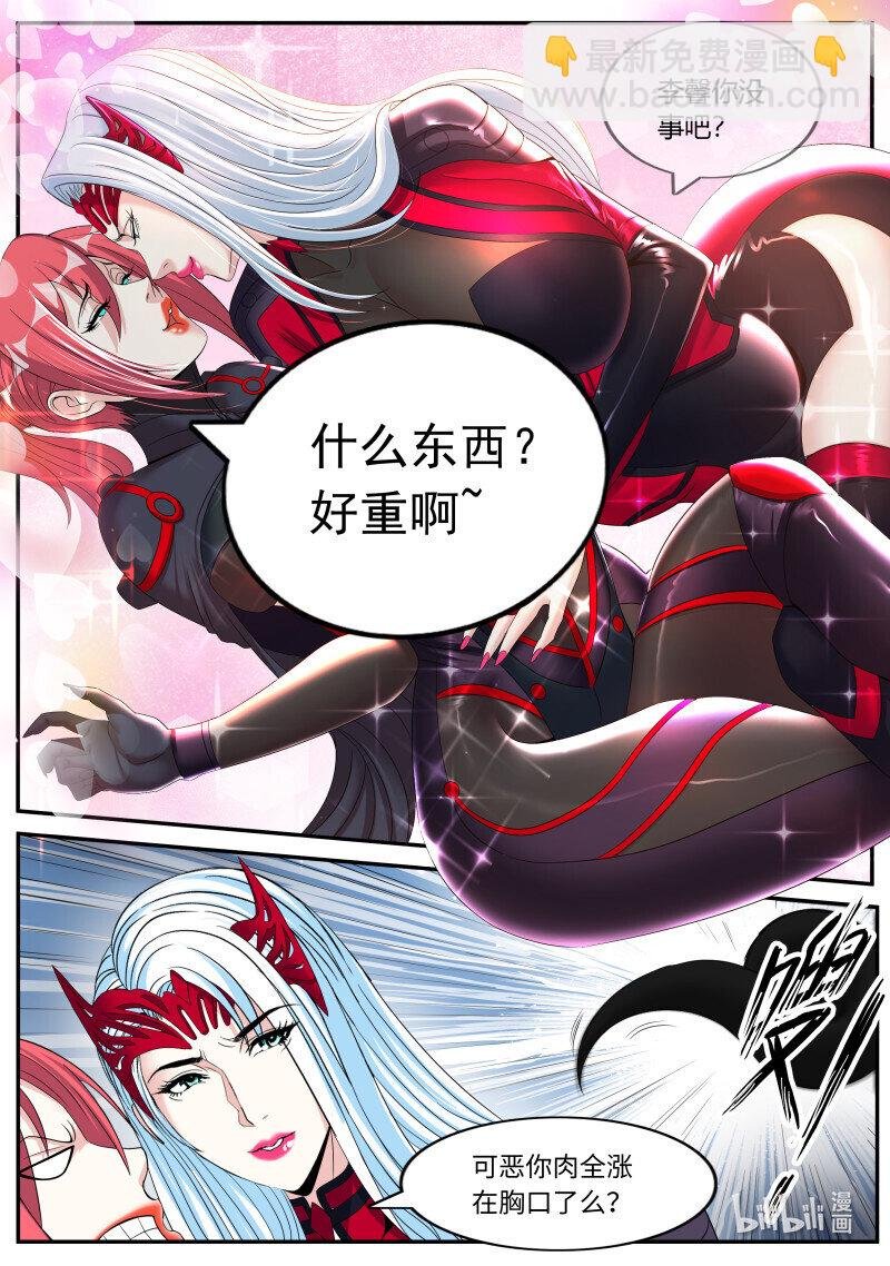 320 报恩模式