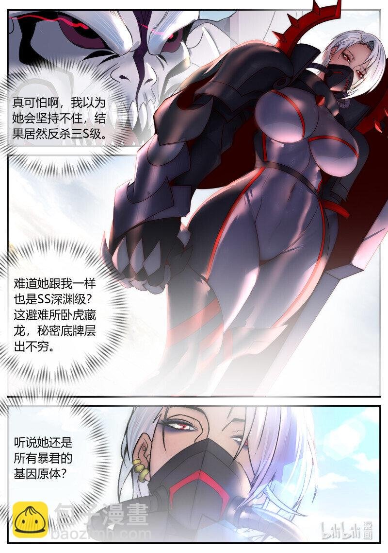 320 报恩模式