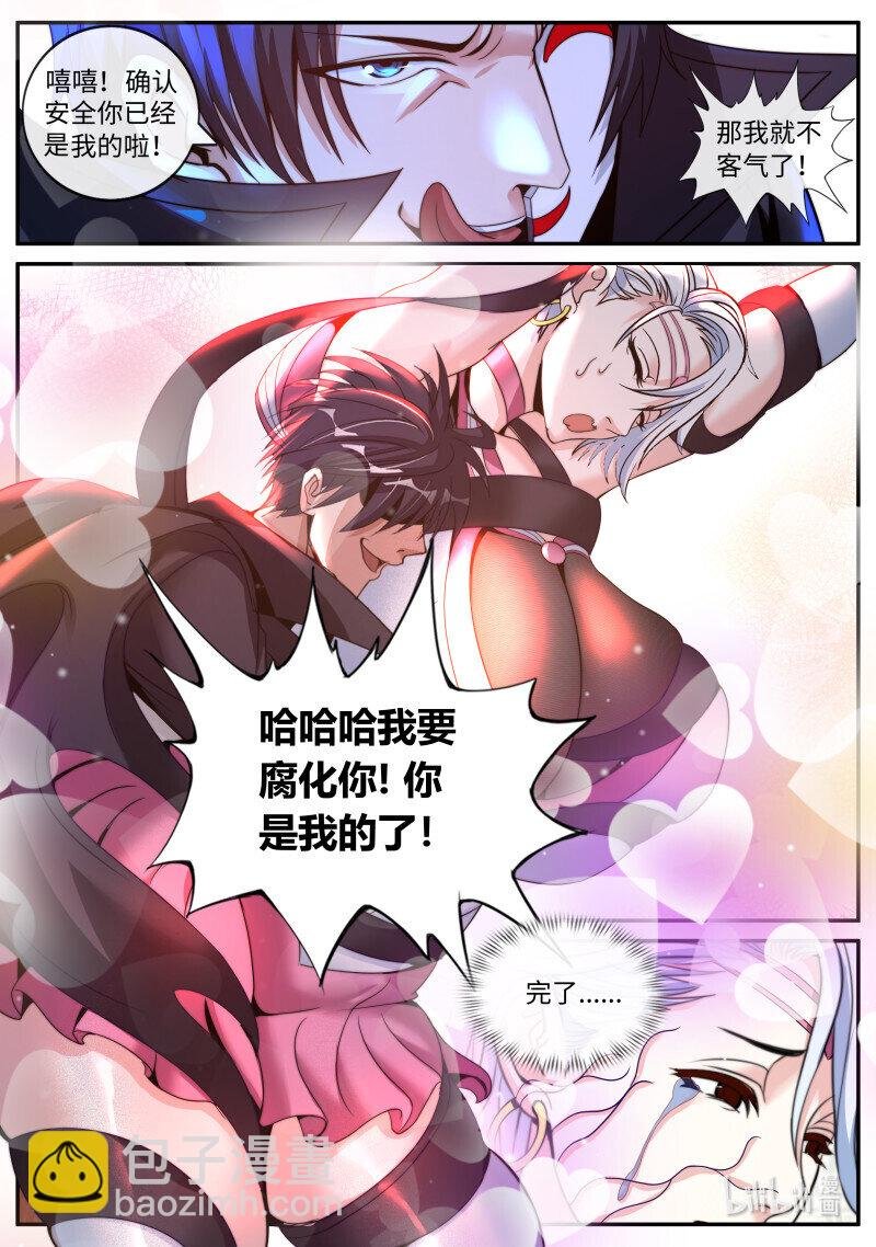321 美少妇战士参上