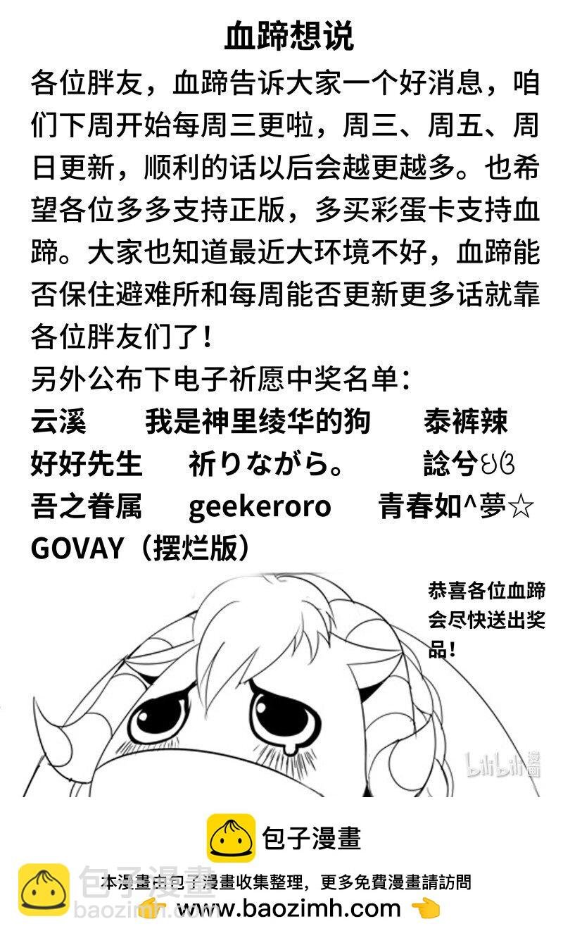 322 方法总比困难多