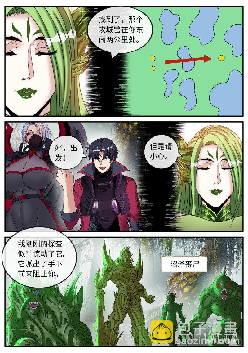 324 病毒来袭