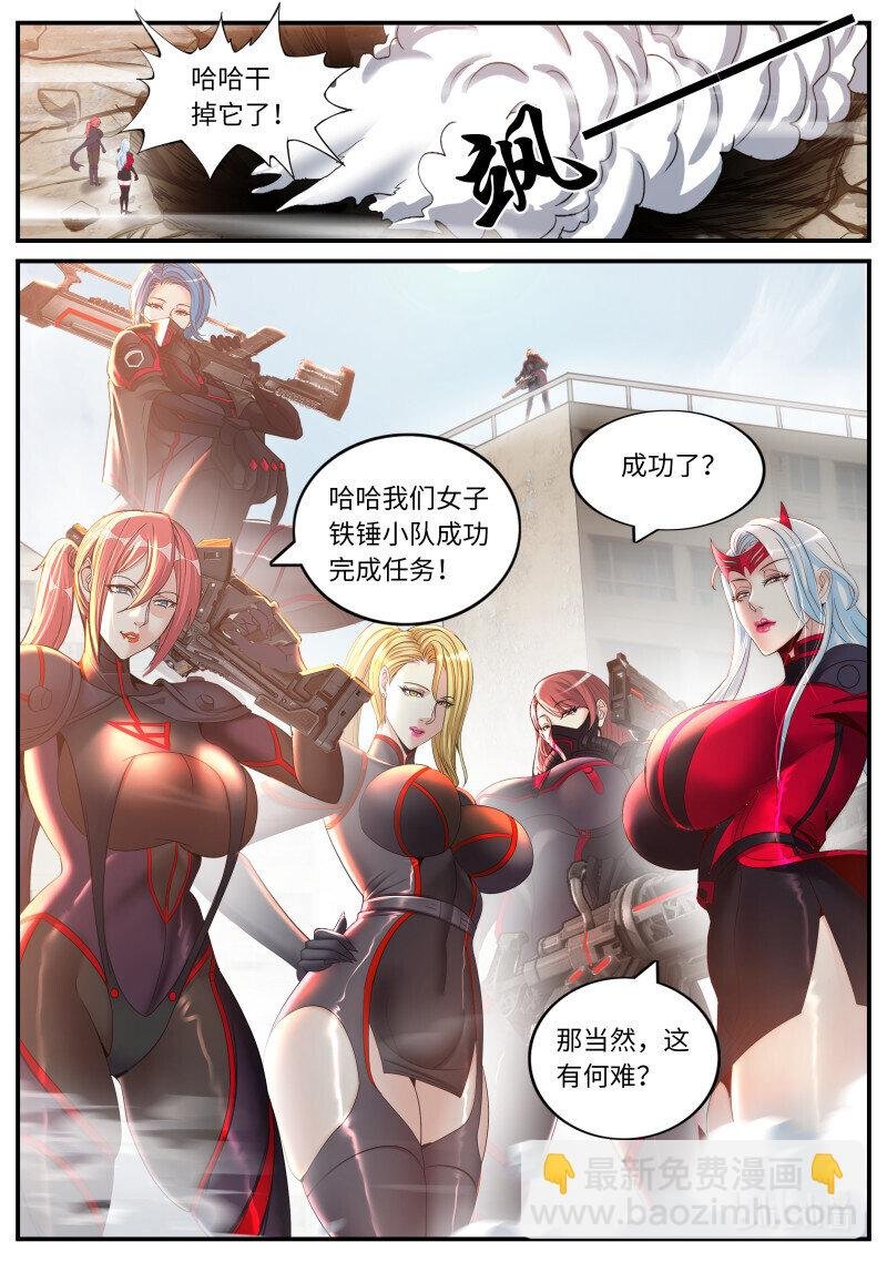 324 病毒来袭