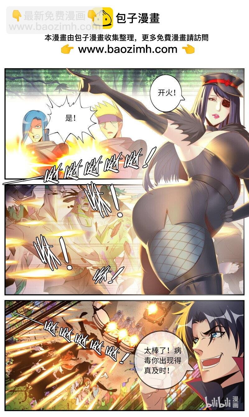 325 战斗进行中