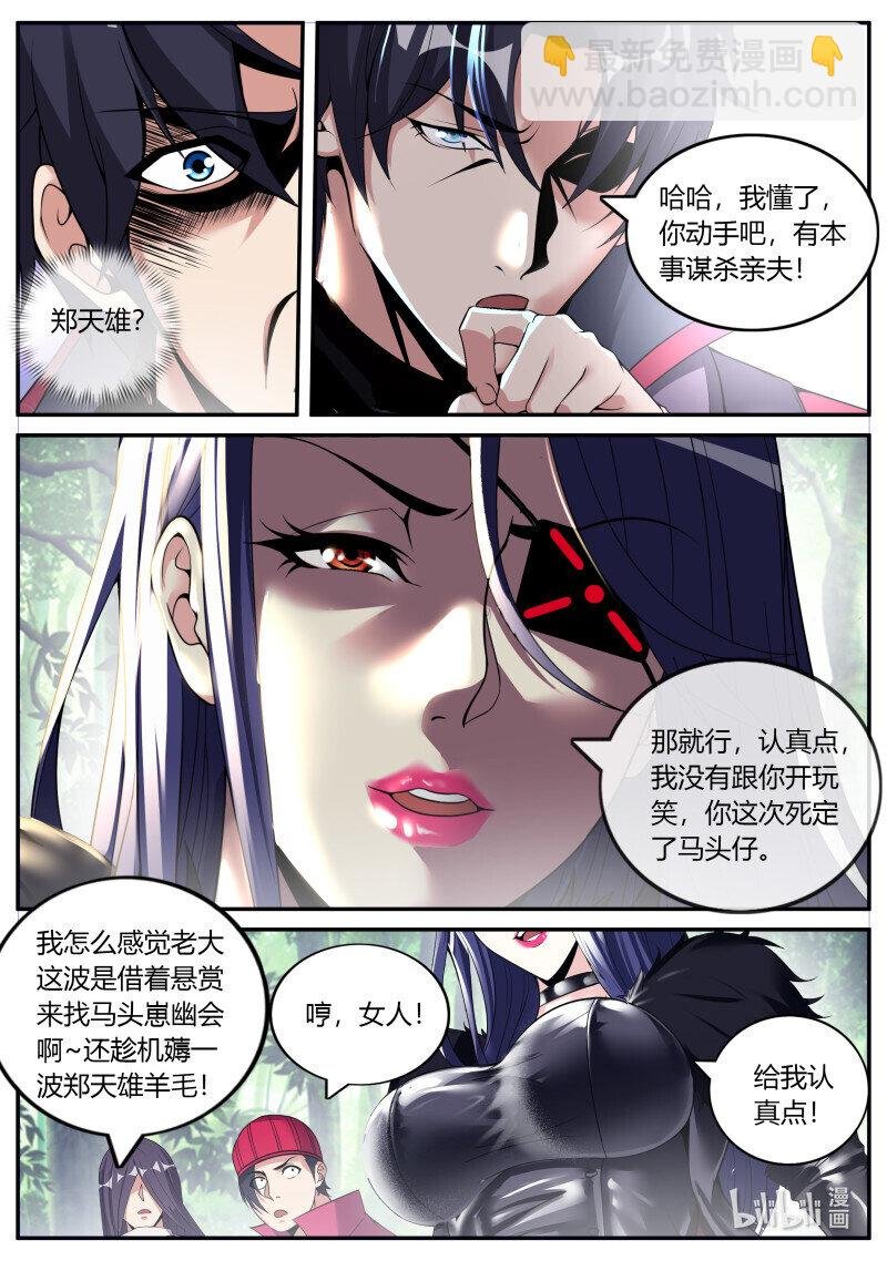 325 战斗进行中