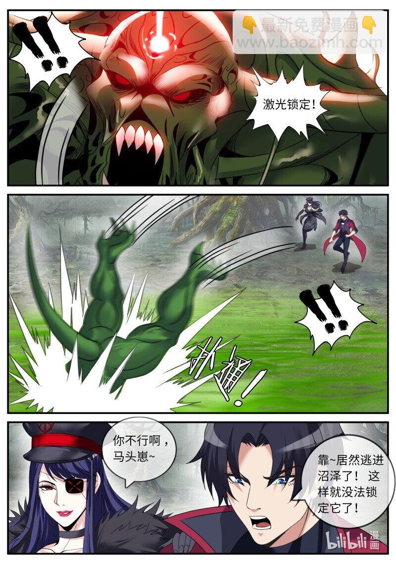 325 战斗进行中