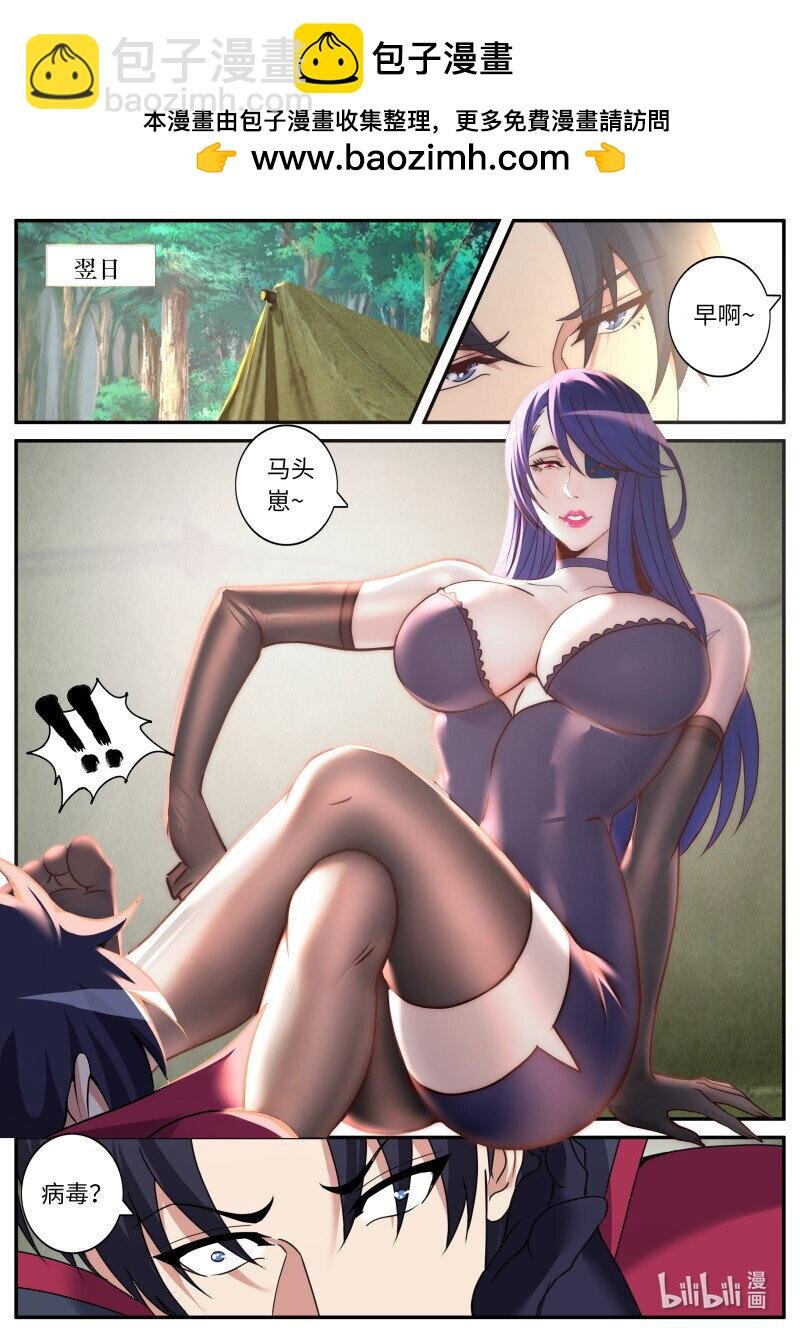 327 伏击