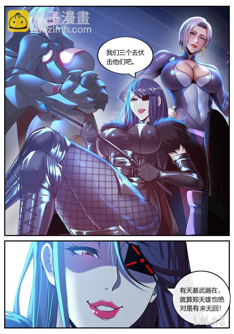 327 伏击
