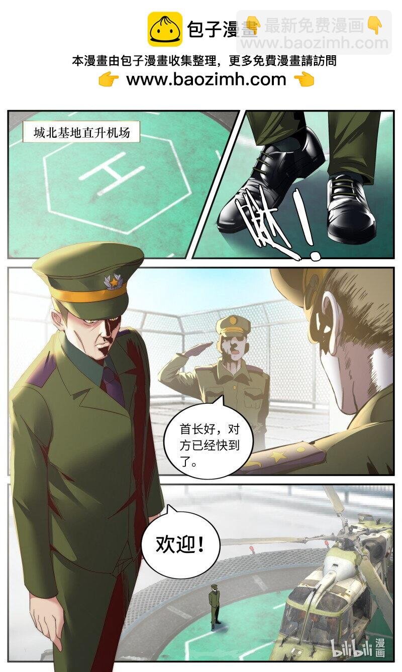 328 总统迈勒斯