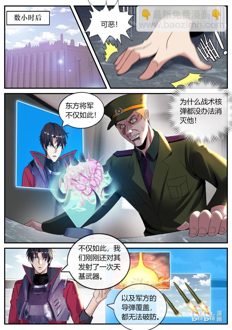 329 入城