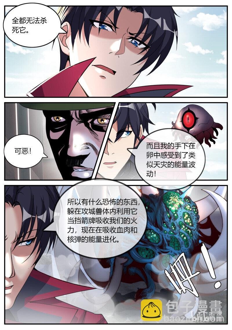329 入城