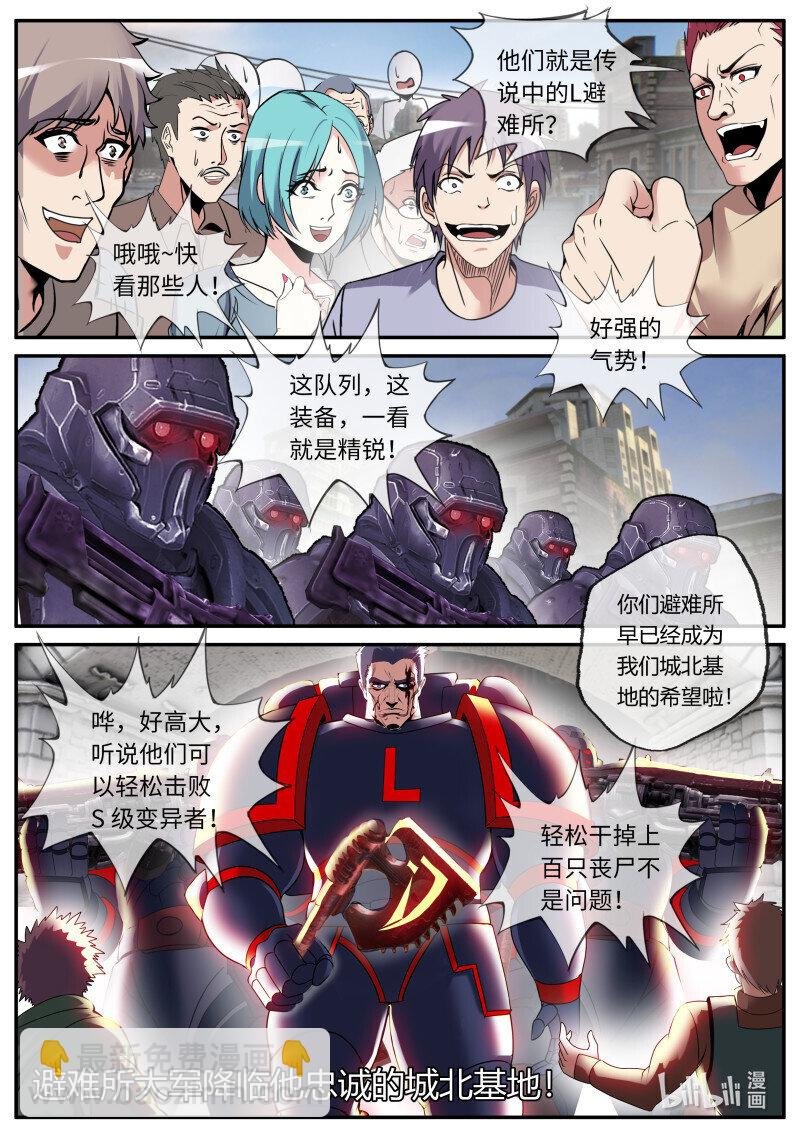329 入城
