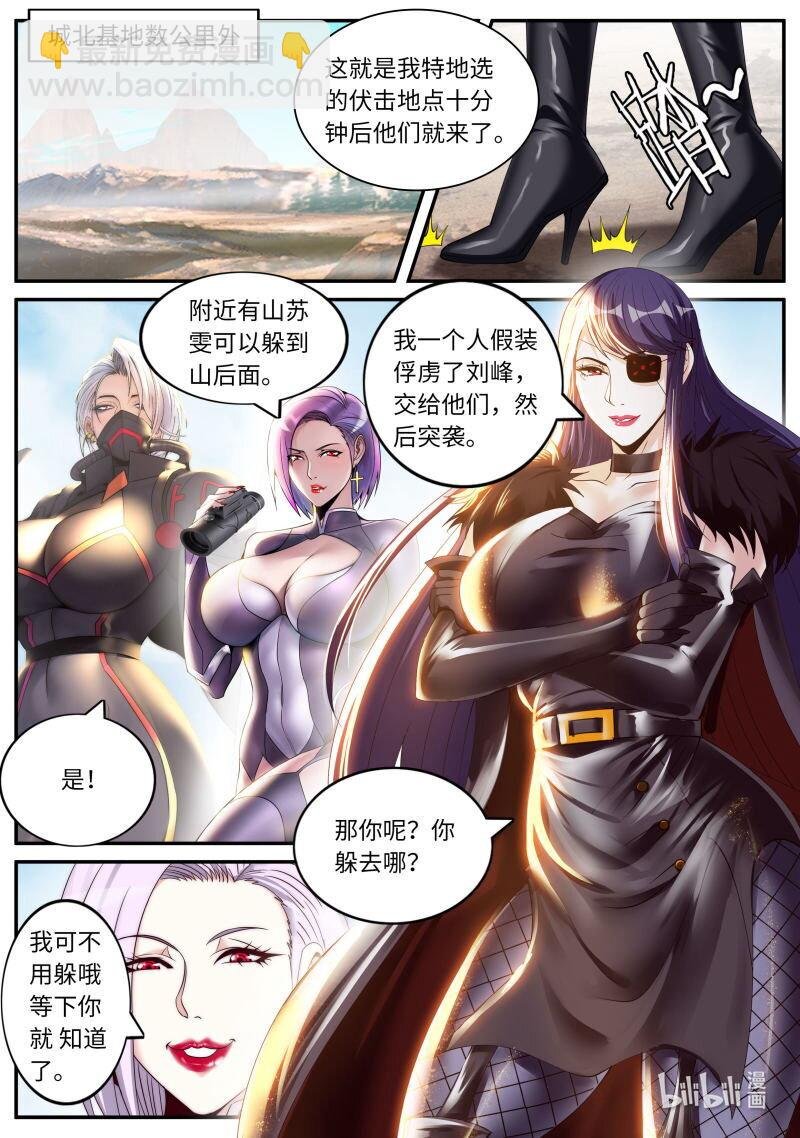 329 入城