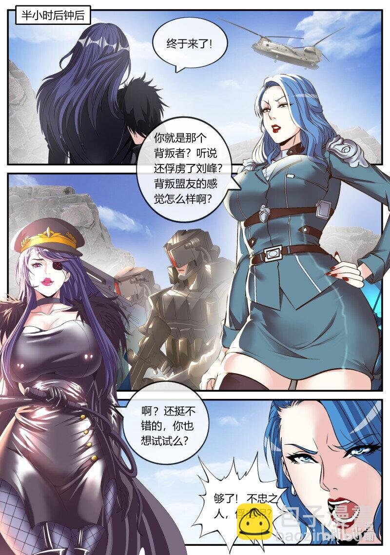 329 入城