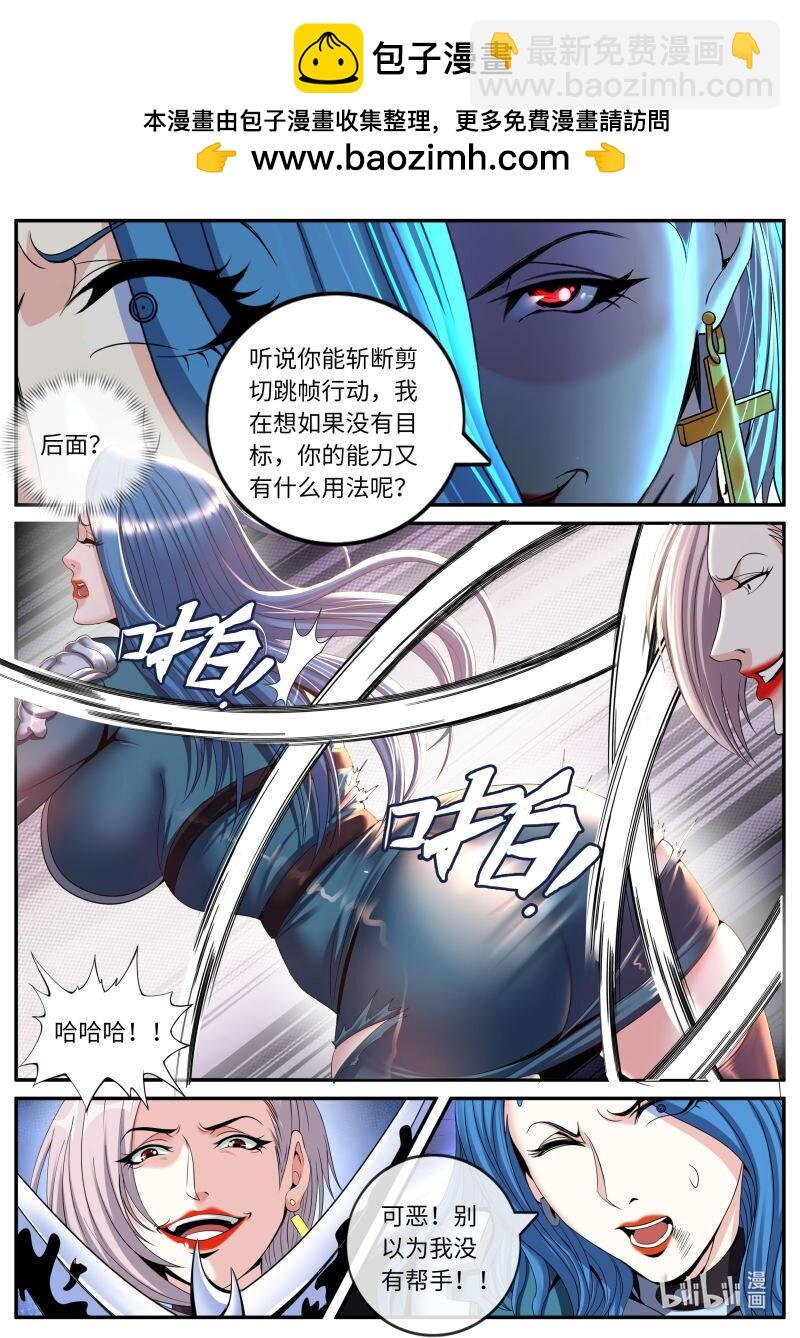 330 杀意