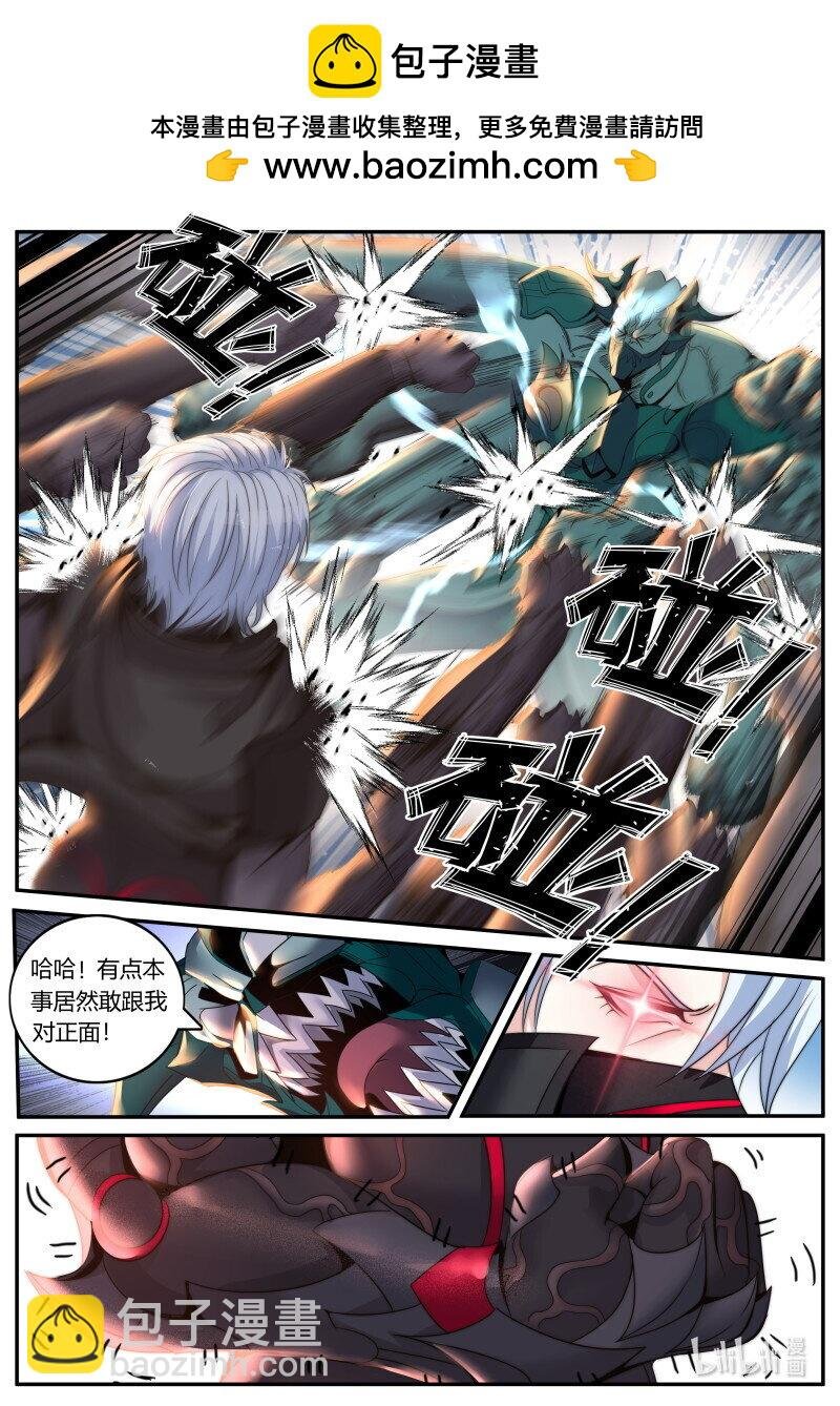 332 正义逮捕！
