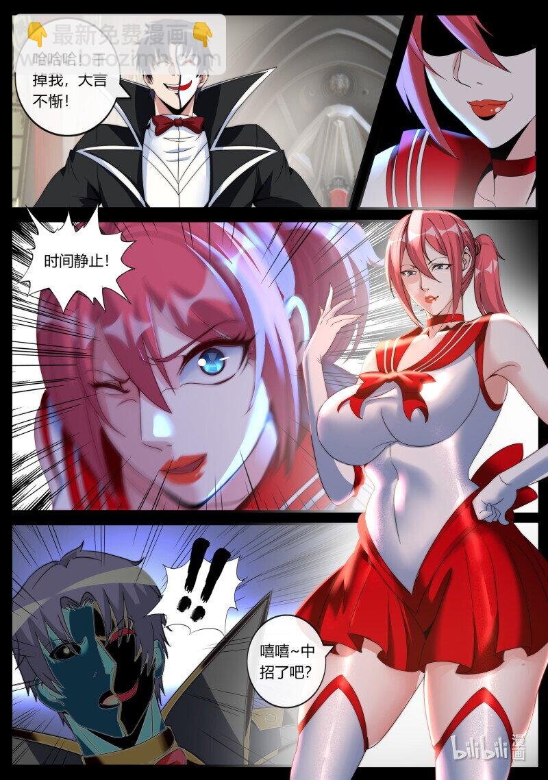 332 正义逮捕！