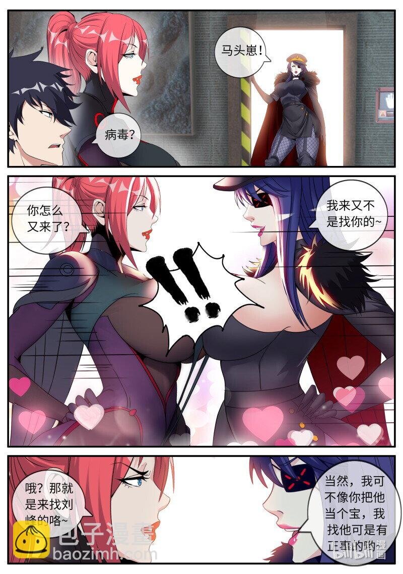 334 魅魔幻想曲