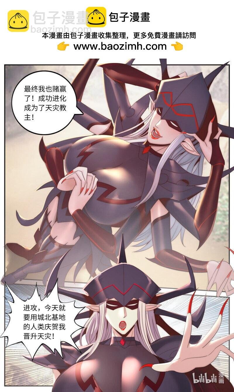 336 审讯