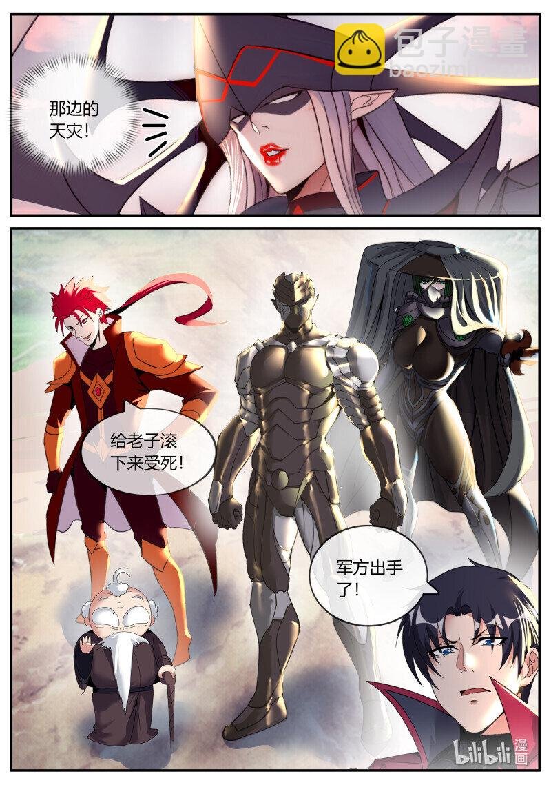 336 审讯