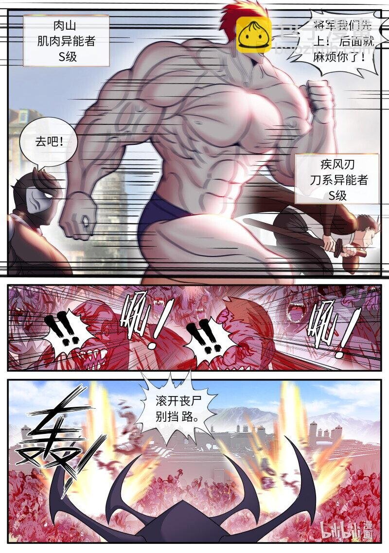 337 特洛伊木马