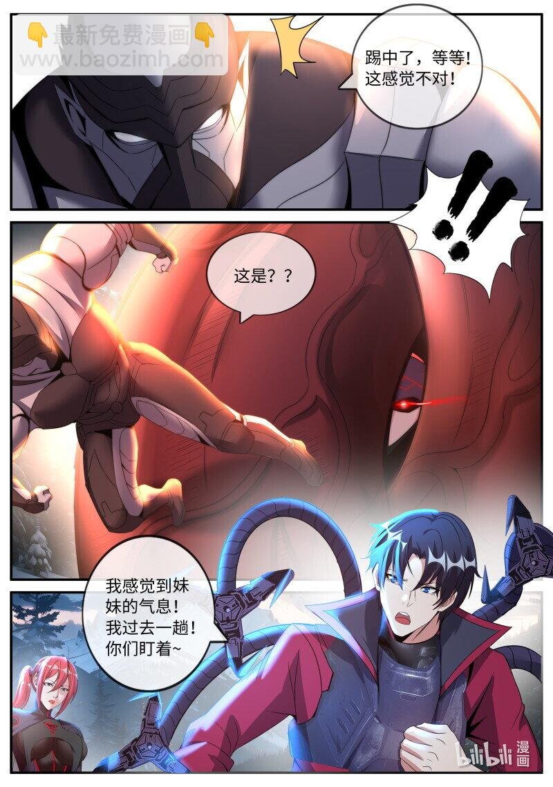 338 危机时刻